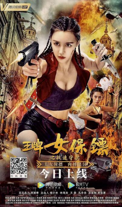 《妈妈的朋友》海报