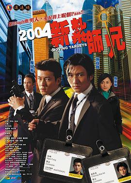《犯罪都市4》海报